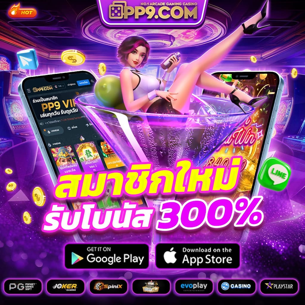 10 แหล่งแจกเครดิตฟรี 188 ล่าสุด 2025 ไม่ต้องฝากก่อน - Cenapop